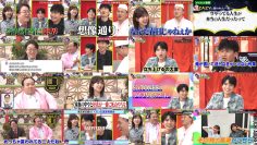 260204 Achikochi Audrey – Hinatazaka46 Matsuda Konoka – FHD.mp4