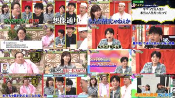 260204 Achikochi Audrey – Hinatazaka46 Matsuda Konoka – FHD.mp4