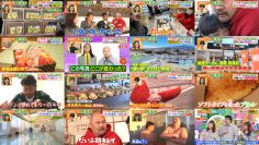 260204 Hirunandesu! – ex-Nogizaka46 Akimoto Manatsu – FHD.mp4