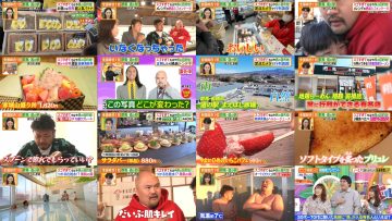 260204 Hirunandesu! – ex-Nogizaka46 Akimoto Manatsu – FHD.mp4