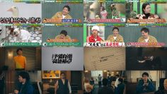 260204 Ningen Kenkyuujo – ex-HKT48 Murashige Anna – FHD.mp4