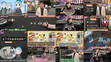 260205 Chugokugo! Navi – ex-AKB48 Kashiwagi Yuki – FHD.mp4