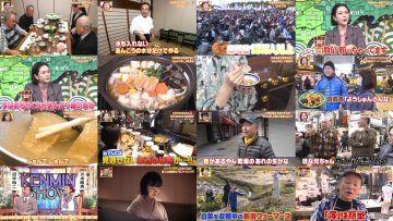 260205 Himitsu no Kenmin SHOW Kiwami! – Equal LOVE Oba Hana – FHD.mp4