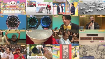 260205 Kaiun! Nandemo Kanteidan – ex-Sakurazaka46 Sugai Yuuka & ex-AKB48 Yoshikawa Nanase – FHD.mp4