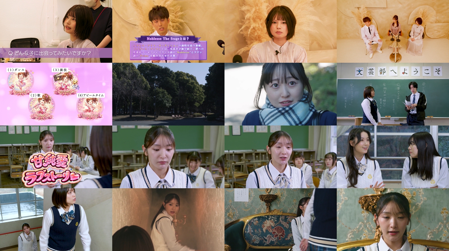 260205 Noblesse TV 01 – ex-AKB48 Owada Nana, Fujizono Rei – FHD.mp4