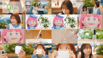 260205 Wellmi to Nessko. – ex-Hinatazaka46 Kageyama Yuuka – FHD.mp4