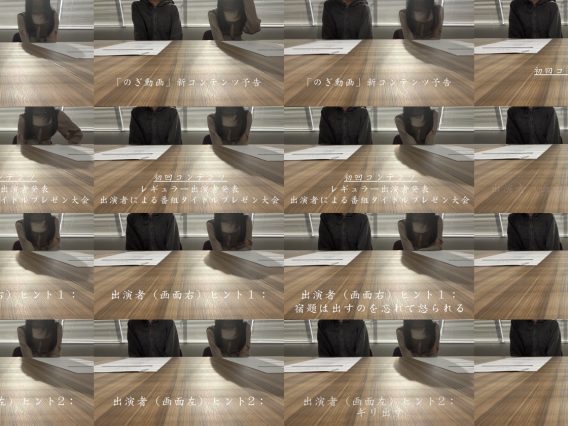 260206 Kaikin Shin Bangumi, Shidou. [1 no Purezen de kettei] – FHD.mp4