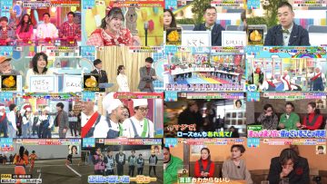 260206 LOVE it! – FHD.mp4