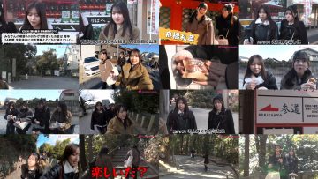 260206 Shin YNN NMB48 CHANNEL – GSGK28 Genchi Shuugou Genchi Kaisan 1 – FHD.mp4