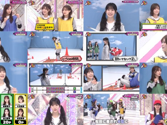 260208 Chokosaku 272 – Sakurazaka46 – FHD.mp4