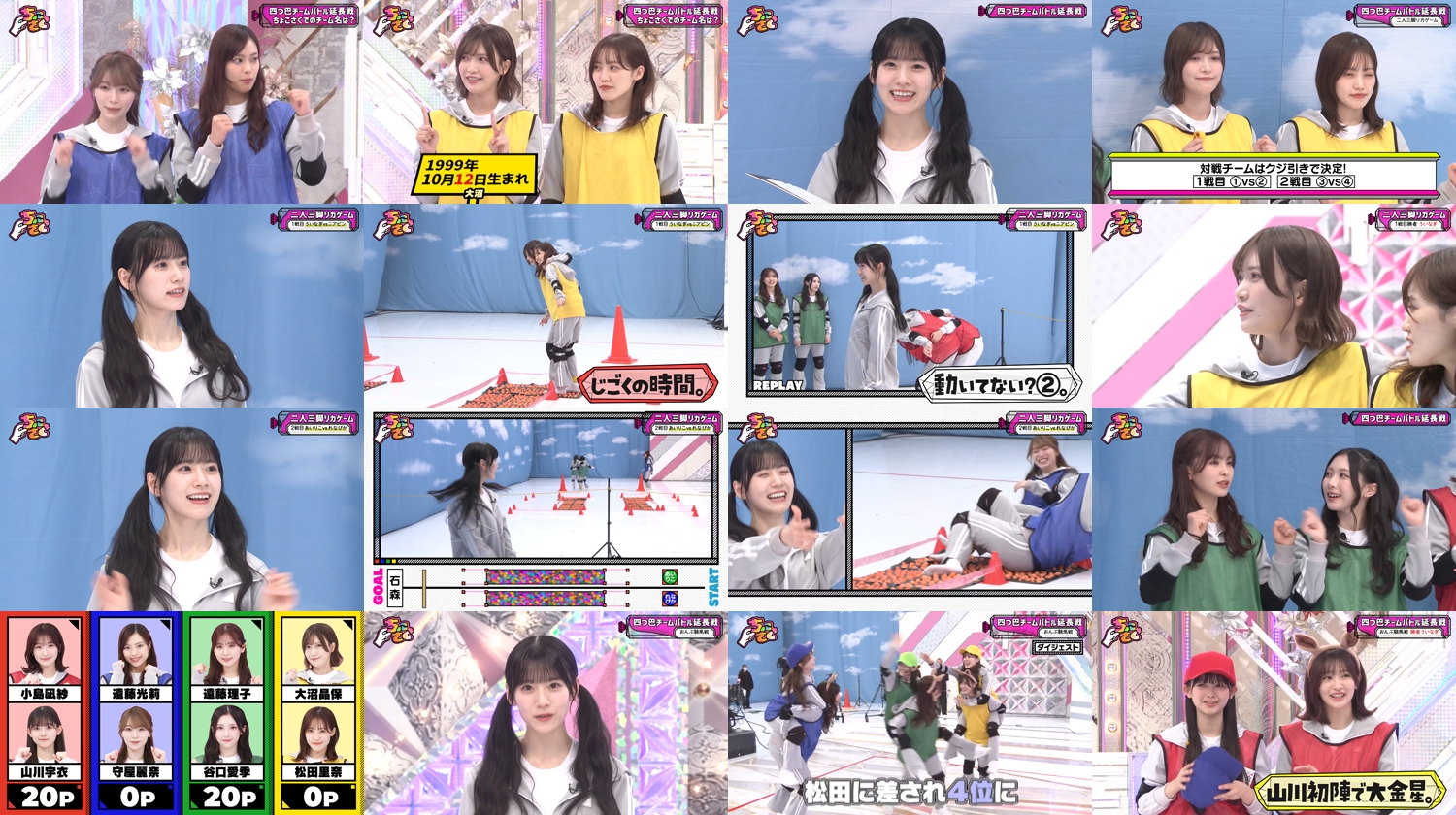 260208 Chokosaku 272 – Sakurazaka46 – FHD.mp4