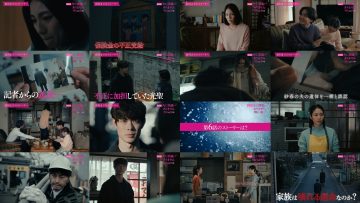 260208 Otto ni Machigai Arimasen Highlights – ex-SKE48 Matsui Rena – FHD.mp4