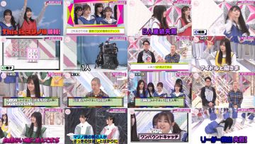 260208 Soko Magattara, Sakurazaka 272 – FHD.mp4