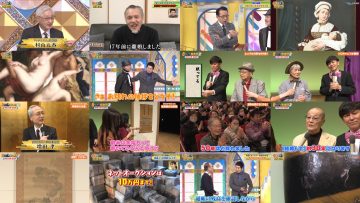 260210 Kaiun! Nandemo Kanteidan – ex-Sakurazaka46 Sugai Yuuka – FHD.mp4