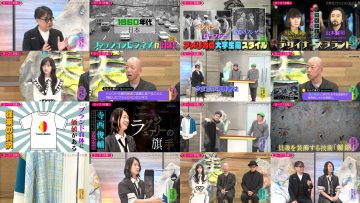 260210 Kotoge Eiji no Nante Bi da! – Nogizaka46 Ikeda Teresa – FHD.mp4