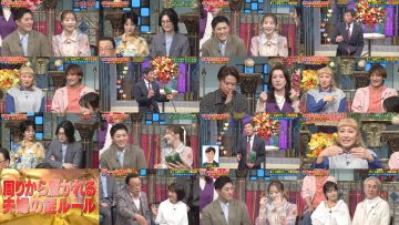 260210 Odoru! Sanma Goten!! – ex-Nogizaka46 Noujo Ami – FHD.mp4