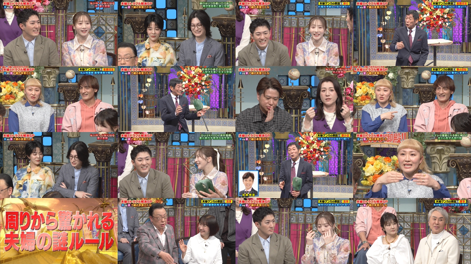 260210 Odoru! Sanma Goten!! – ex-Nogizaka46 Noujo Ami – FHD.mp4