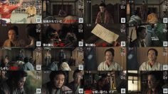 260211 Taiga Drama – ex-Sakurazaka46 Sugai Yuuka – FHD.mp4