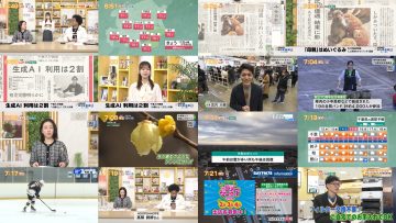 260212 Chiba Asa Live Morning Compass 0645 – ex-AKB48 Yoshikawa Nanase – FHD.mp4