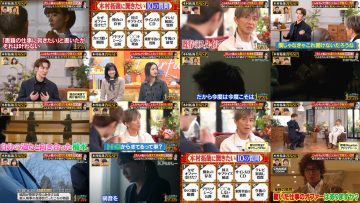 260212 Kono Sekai wa 1-Derful – Nogizaka46 Ioki Mao – FHD.mp4