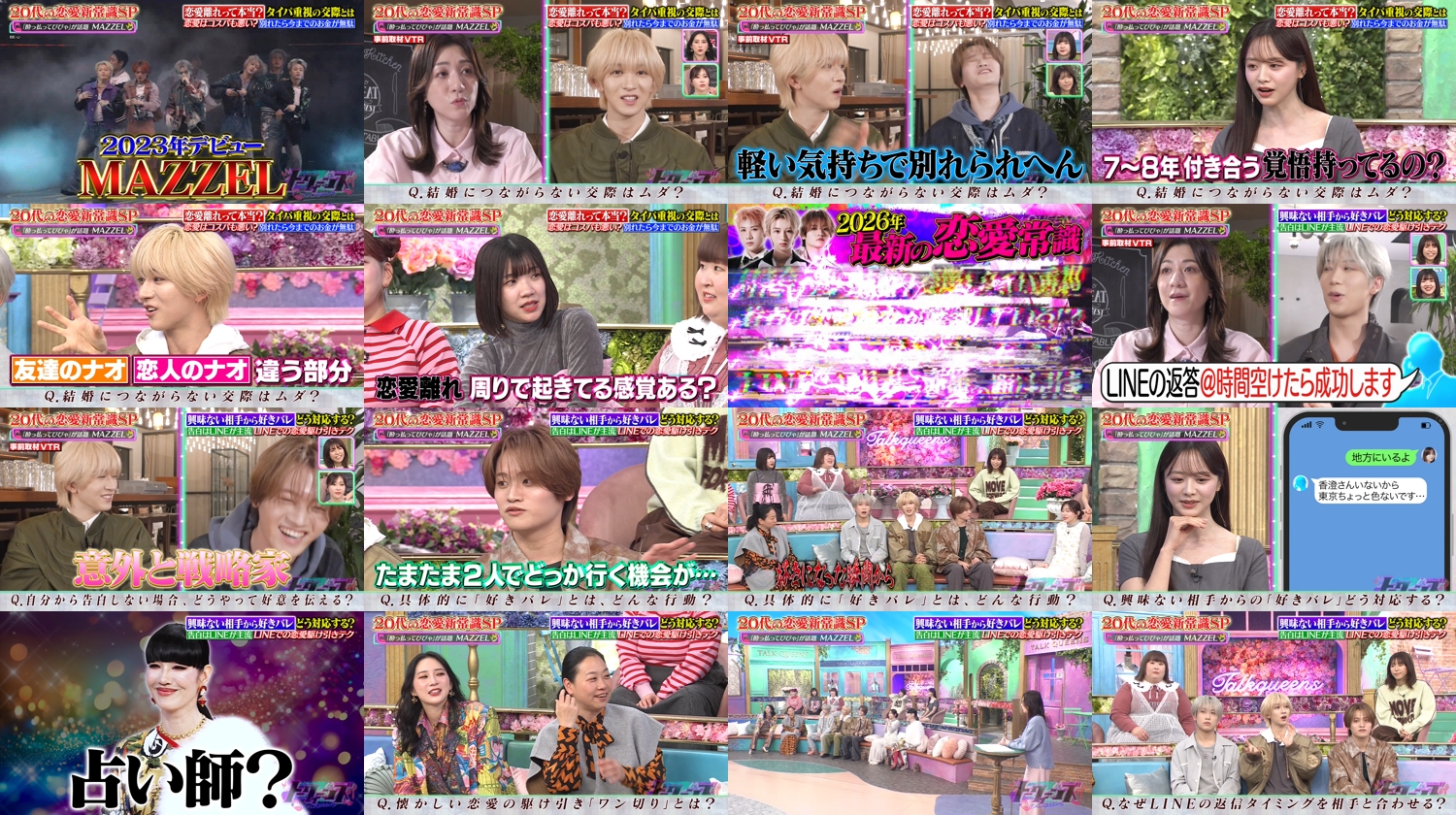 260212 TalkQueens – ex-HKT48 Sashihara Rino – FHD.mp4