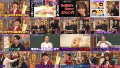 260213 Shikujiri Sensei Ore Mitai ni Naruna!! 316 – ex-AKB48 Fukutome Mitsuho – FHD.mp4