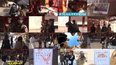 260213 Shin YNN NMB48 CHANNEL – GSGK28 Genchi Shuugou Genchi Kaisan 2 – FHD.mp4