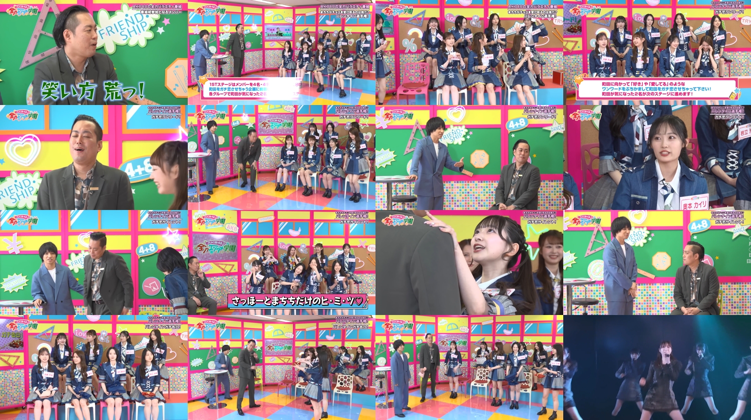 260214 AKB no Moto Wo Dasu Channel – AKB48 – FHD.mp4