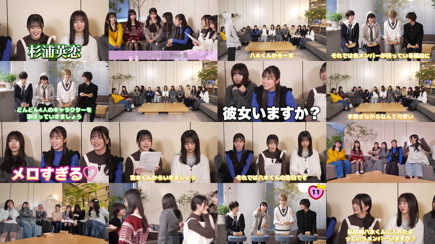 260214 Boku ga Mitakatta Aozora YouTube Channel – Boku ga Mitakatta Aozora – FHD.mp4