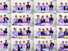 260214 Nogizaka Asobu Dake 78 [Preview] – FHD.mp4