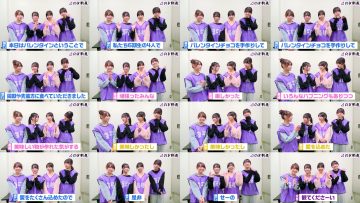 260214 Nogizaka Asobu Dake 78 [Preview] – FHD.mp4