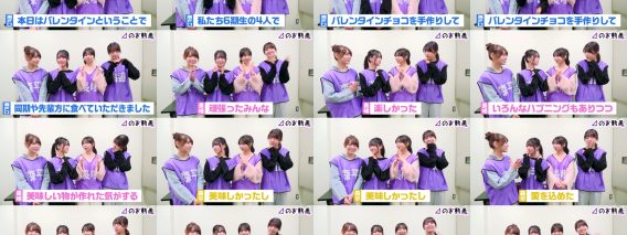 260214 Nogizaka Asobu Dake 78 [Preview] – FHD.mp4