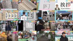 260214 Numa ni Hamatte Kiite Mita Selection – Hinatazaka46 Shogenji Yoko – FHD.mp4