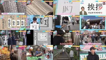 260214 Numa ni Hamatte Kiite Mita Selection – Hinatazaka46 Shogenji Yoko – FHD.mp4