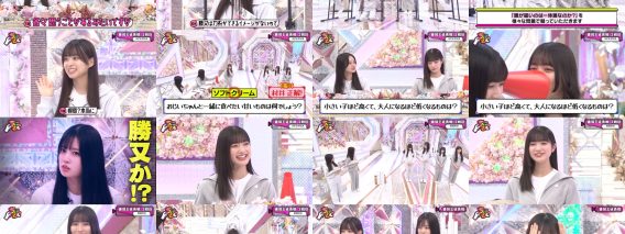 260215 Chokosaku 273 – Sakurazaka46 – FHD.mp4