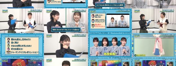 260216 Hinatazaka ni Narimashou 5th Generation Seichou Variety 16 Extra Edition – Hinatazaka46 – FHD.mp4