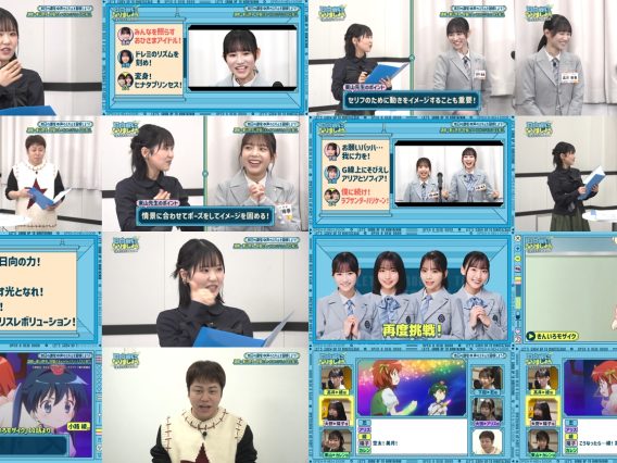 260216 Hinatazaka ni Narimashou 5th Generation Seichou Variety 16 Extra Edition – Hinatazaka46 – FHD.mp4