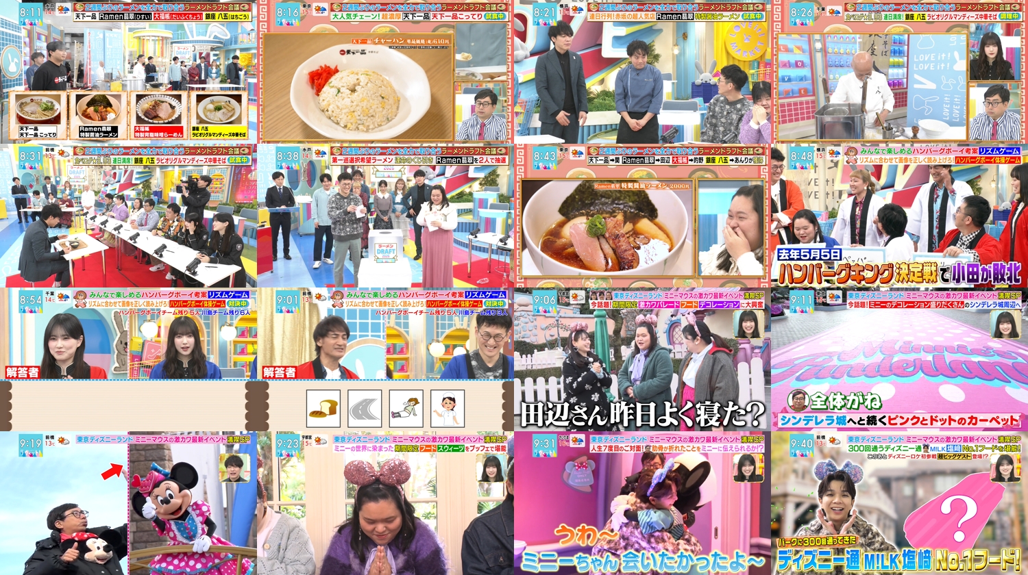 260216 LOVE it! – Sakurazaka46 Ozono Rei, Matono Mio – FHD.mp4