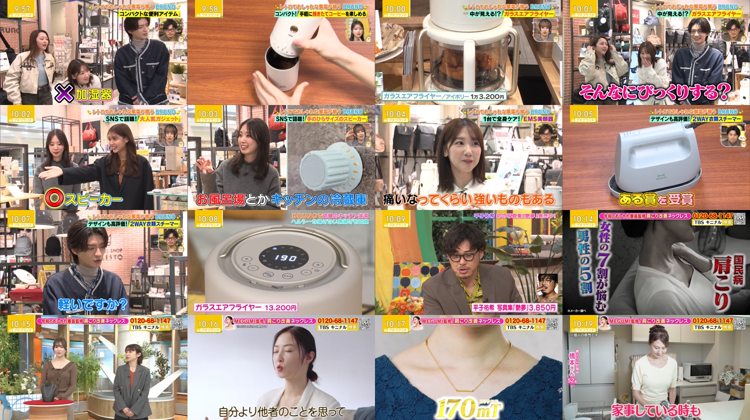 260216 Petit Brunch – ex-AKB48 Kashiwagi Yuki – FHD.mp4