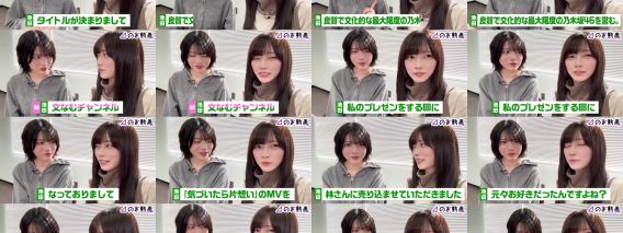 260217 We Are Running Nogizaka46 With the Highest Quality and Cultural Reach. 2 [kizuitera Kataomoi] – Nogizaka46 – FHD.mp4