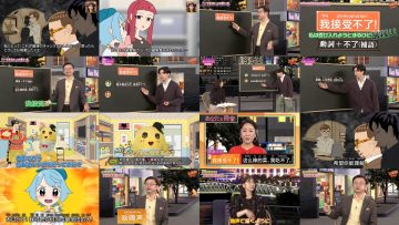 260218 Chugokugo! Navi – ex-AKB48 Kashiwagi Yuki – FHD.mp4