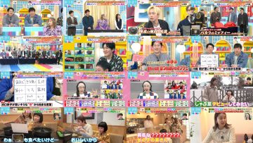 260218 LOVE it! – FHD.mp4