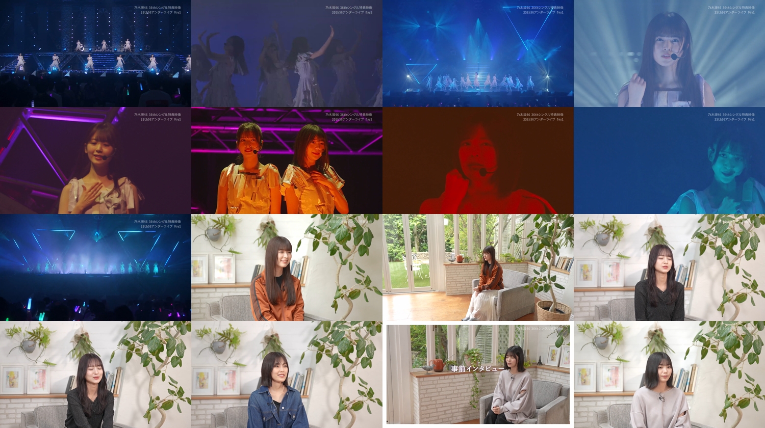 260219 35th SG Under Live Day 1 – 36th SG TYPE-B bonus footage Nogizaka46) – FHD.mp4