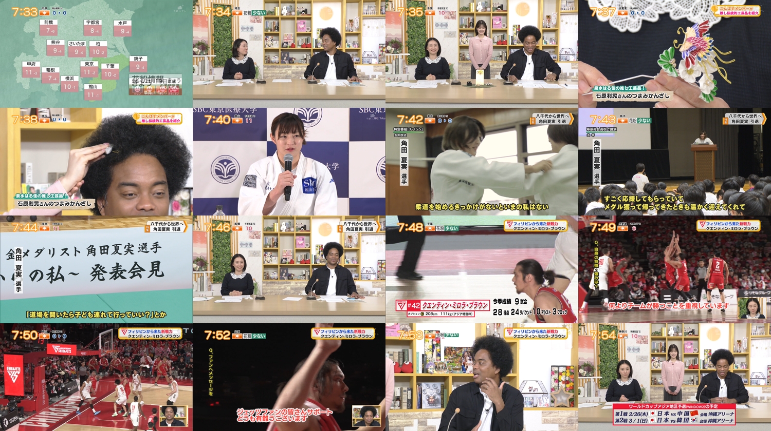 260219 Chiba Asa Live Morning Compass 0730 – ex-AKB48 Yoshikawa Nanase – FHD.mp4