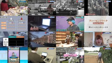 260219 Chikyuu wa Houchi Shitete Mo Sodatanai – ex-Nogizaka46 Ito Marika – FHD.mp4