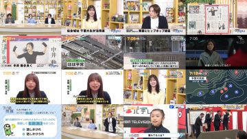 260220 Chiba Asa Live Morning Compass 0645 – ex-AKB48 Yoshikawa Nanase – FHD.mp4