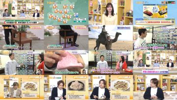 260220 Chiba Asa Live Morning Compass 0730 – ex-AKB48 Yoshikawa Nanase – FHD.mp4