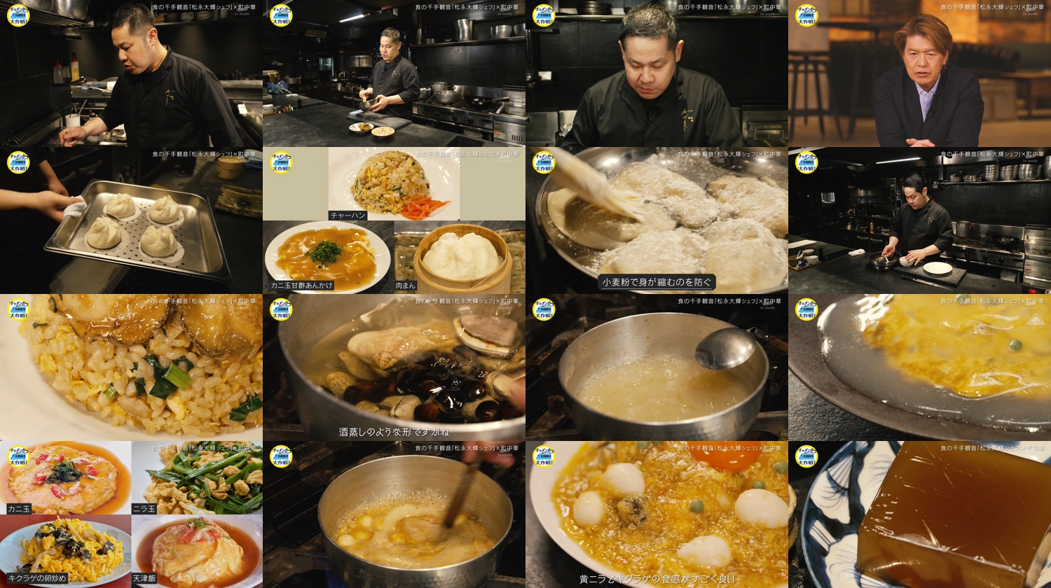 260220 Kitchen Car Dai Sakusen – ex-HKT48 Sashihara Rino – FHD.mp4