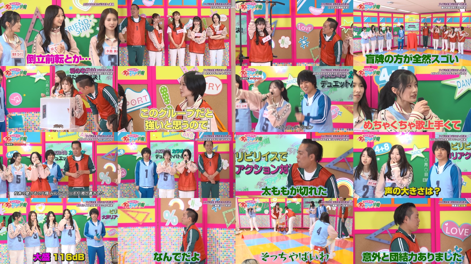 260221 AKB no Moto Wo Dasu Channel – AKB48 – FHD.mp4