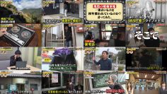 260221 Bakarhythm no Chotto Bakari Hakatte Mita! – ex-Hinatazaka46 Kageyama Yuuka – FHD.mp4